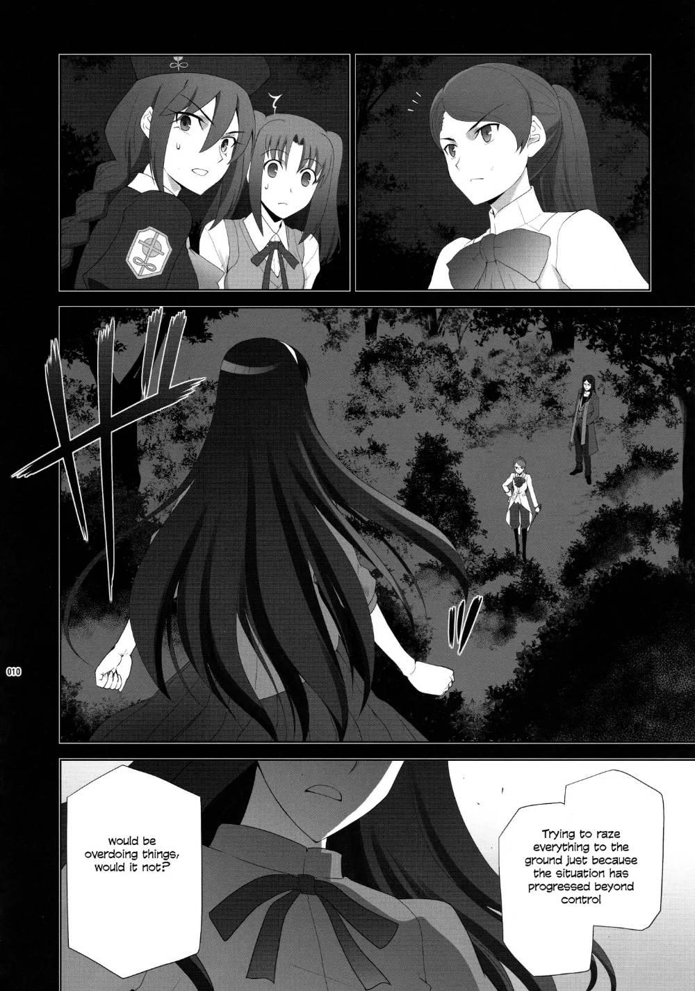 Type-Moon - T-Moon Complex X (Doujinshi) - episode 8 - 7
