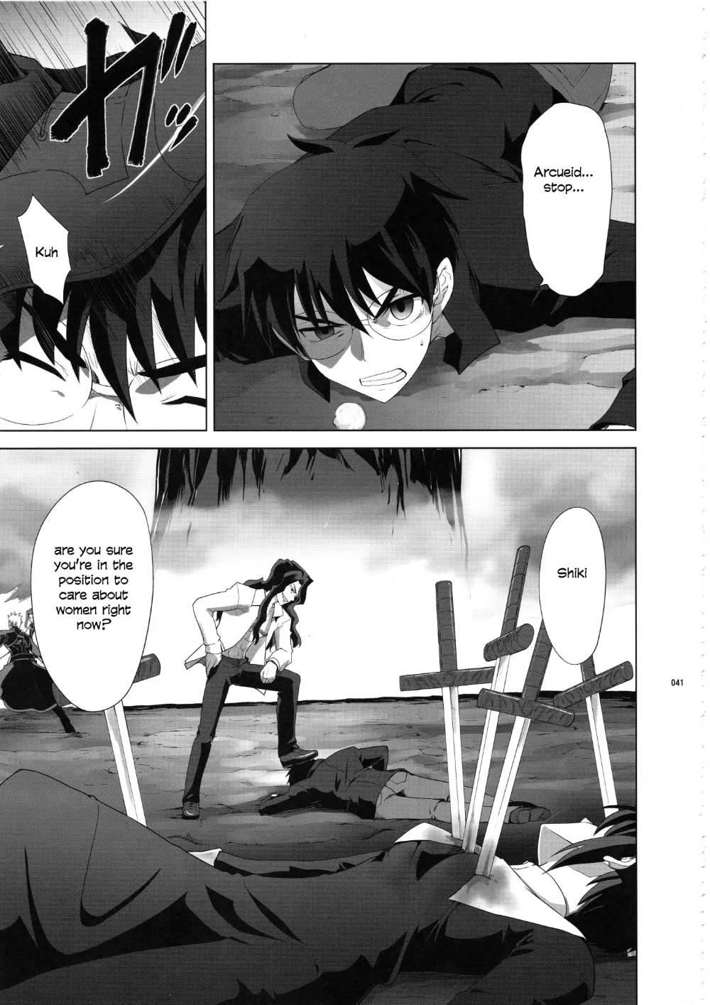 Type-Moon - T-Moon Complex X (Doujinshi) - episode 8 - 38