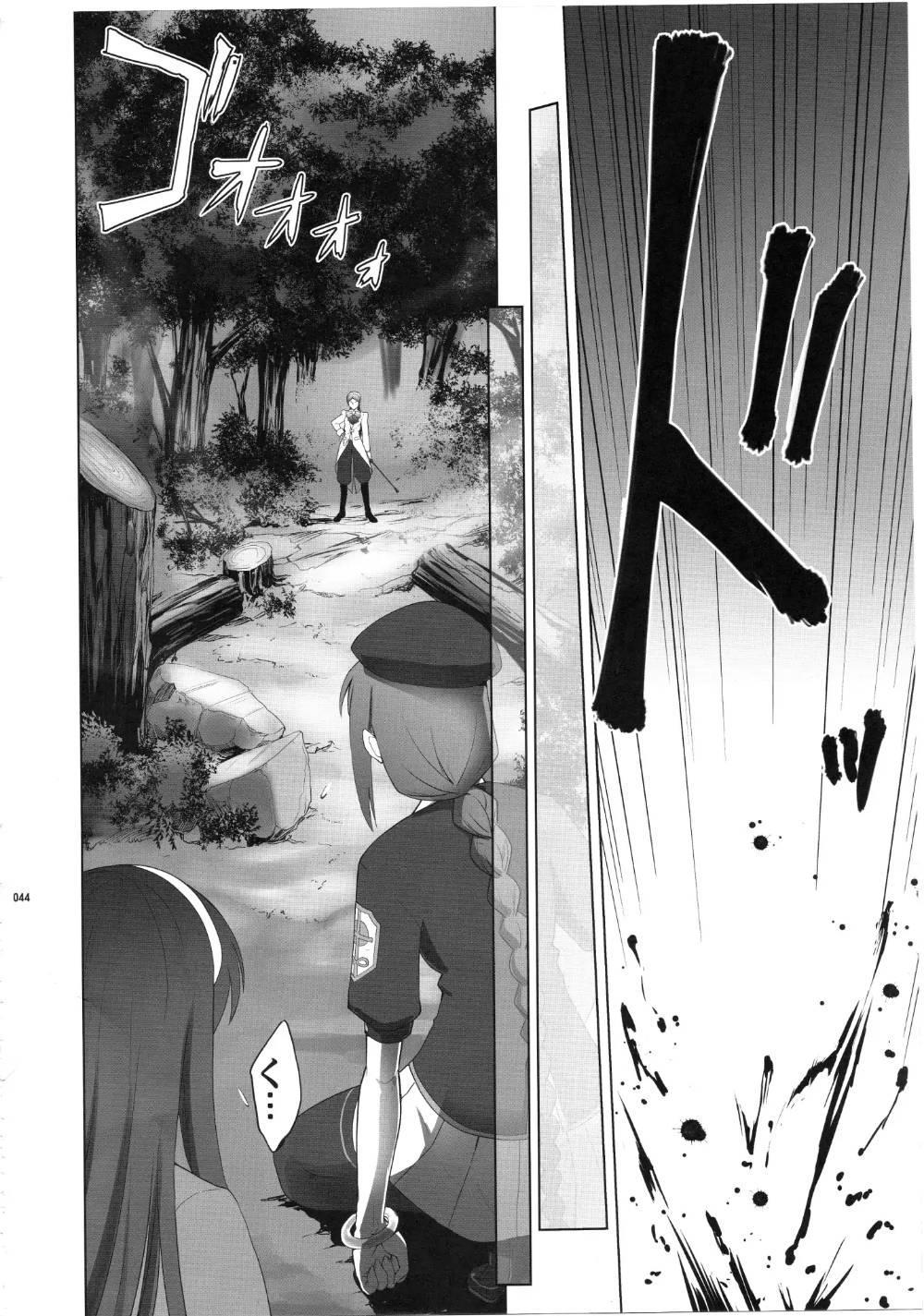 Type-Moon - T-Moon Complex X (Doujinshi) - episode 8 - 41
