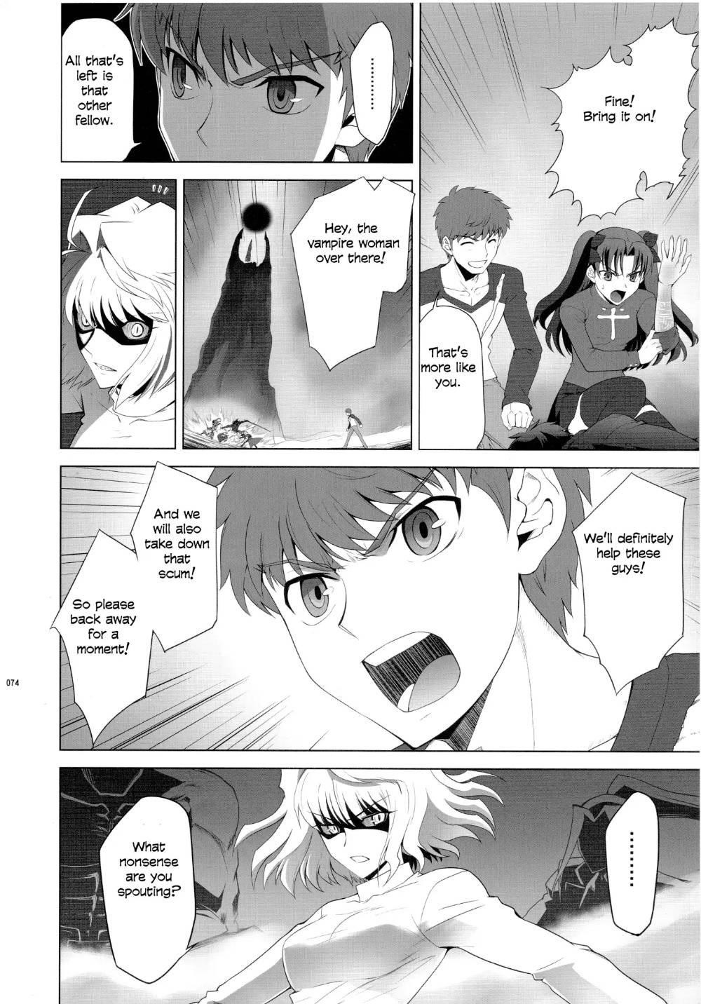 Type-Moon - T-Moon Complex X (Doujinshi) - episode 8 - 70