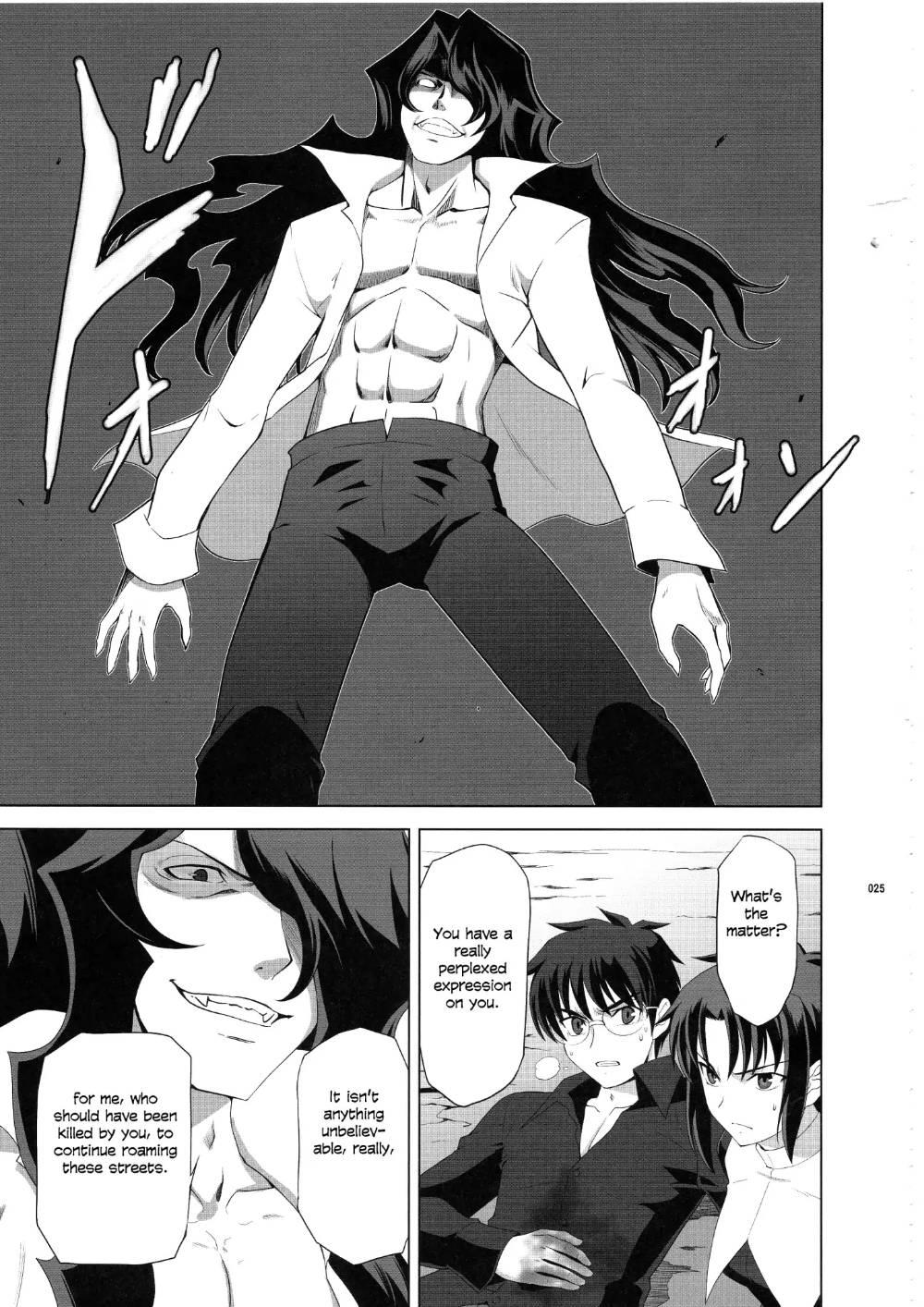 Type-Moon - T-Moon Complex X (Doujinshi) - episode 8 - 22