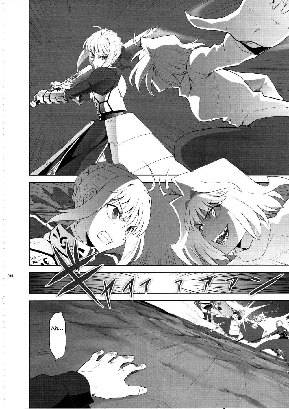 Type-Moon - T-Moon Complex X (Doujinshi) - episode 8 - 37