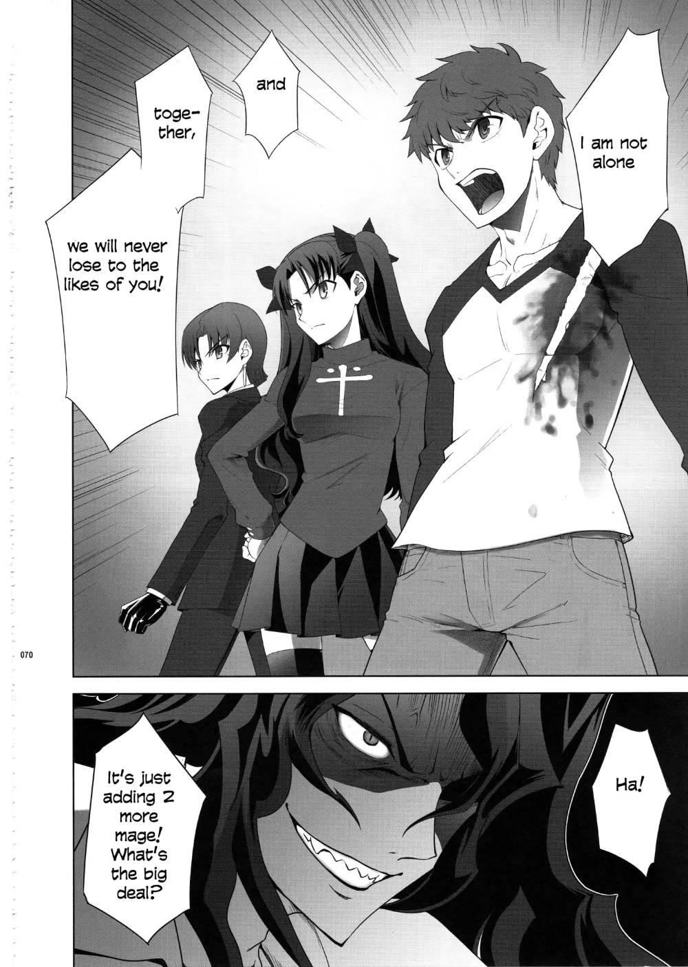Type-Moon - T-Moon Complex X (Doujinshi) - episode 8 - 66