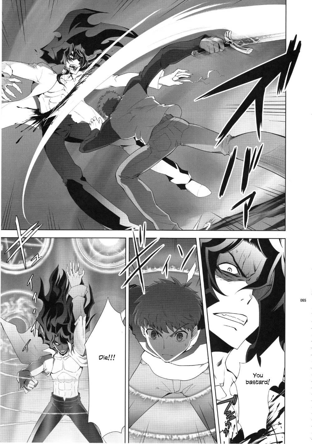 Type-Moon - T-Moon Complex X (Doujinshi) - episode 8 - 61