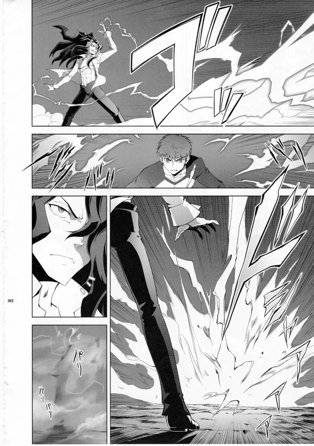 Type-Moon - T-Moon Complex X (Doujinshi) - episode 8 - 58