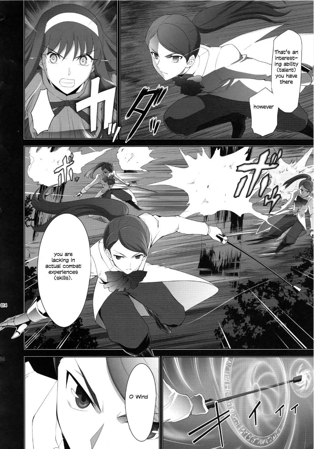 Type-Moon - T-Moon Complex X (Doujinshi) - episode 8 - 11