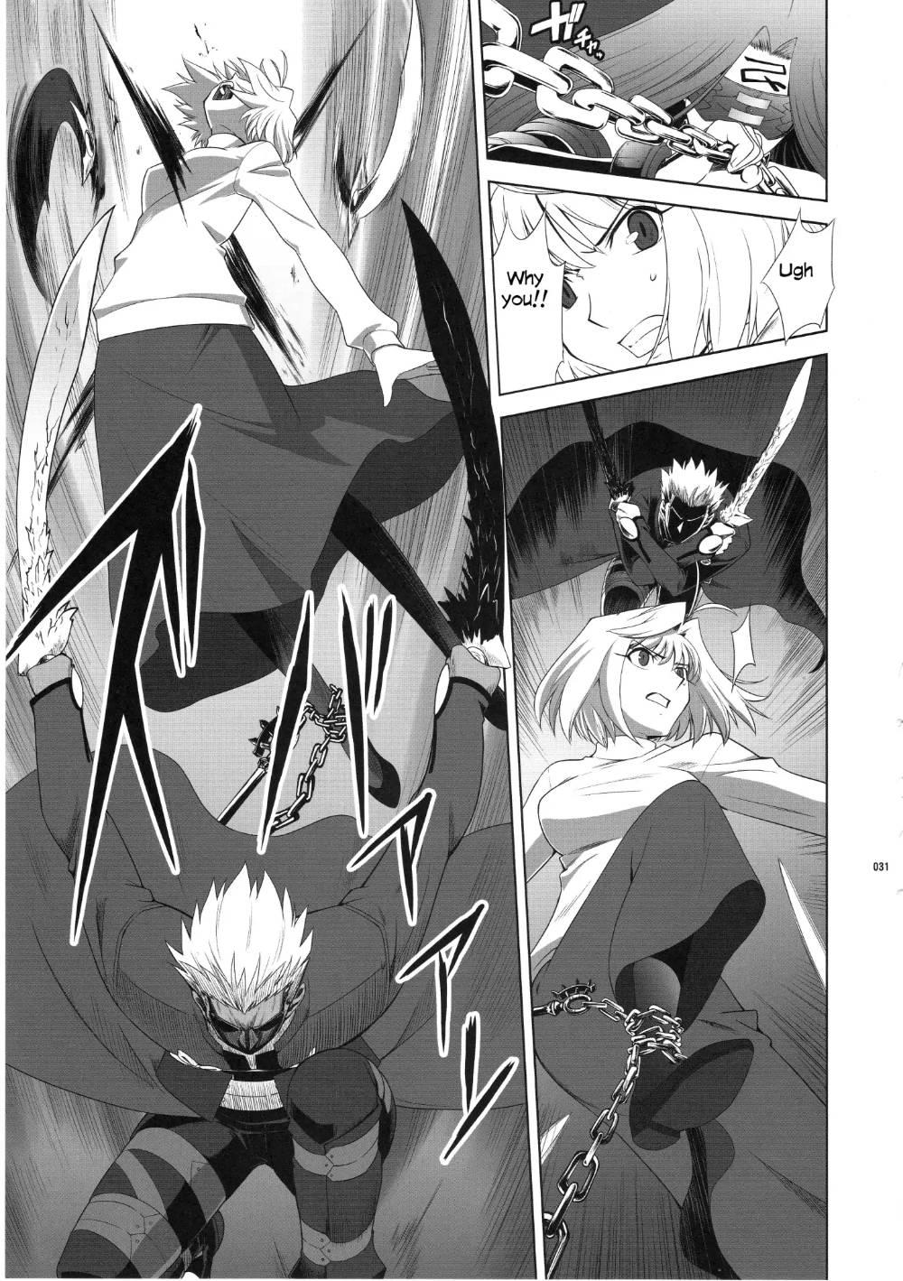 Type-Moon - T-Moon Complex X (Doujinshi) - episode 8 - 28