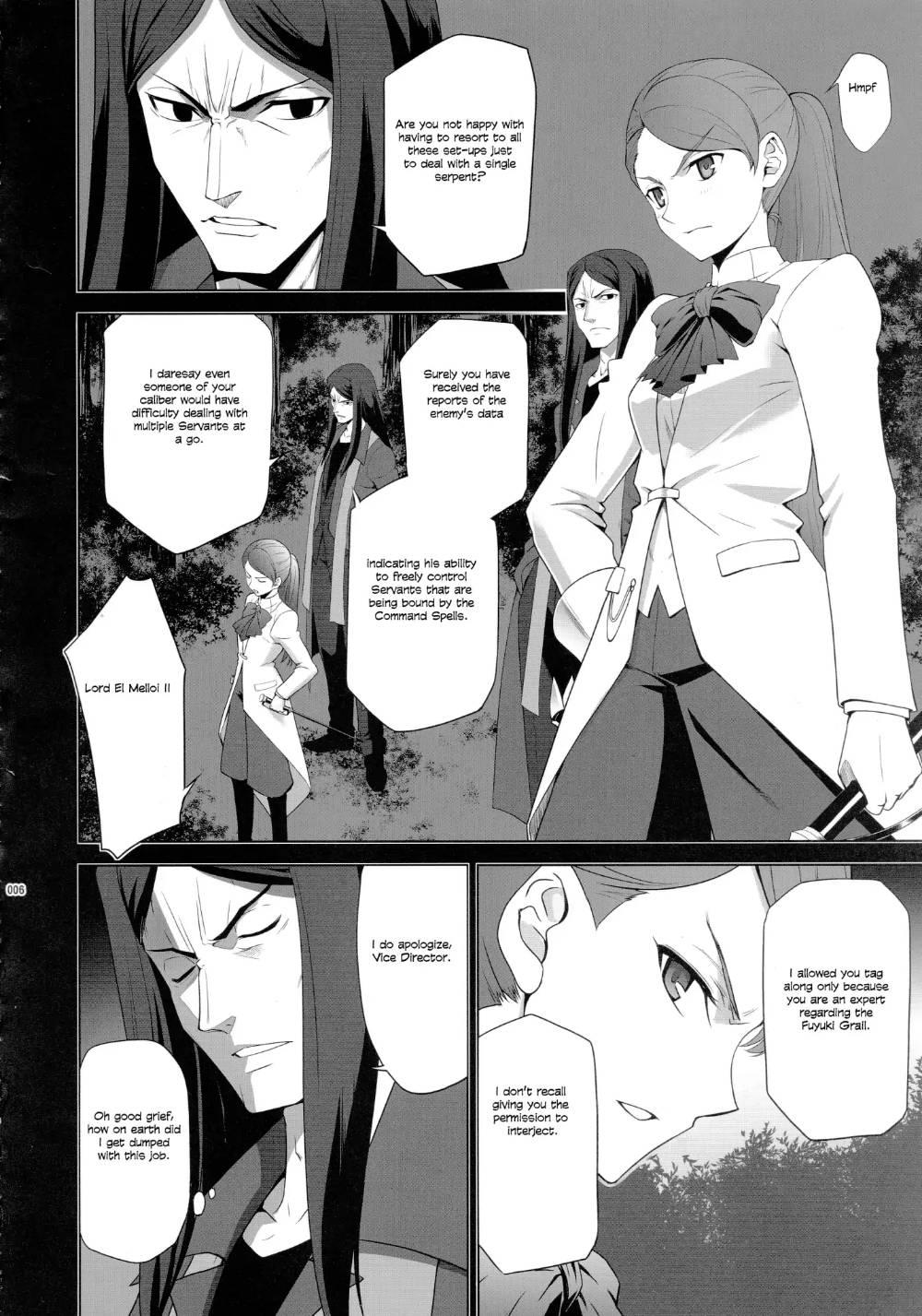 Type-Moon - T-Moon Complex X (Doujinshi) - episode 8 - 3