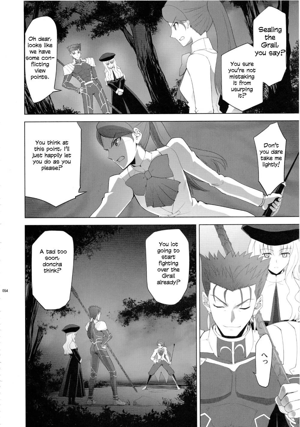 Type-Moon - T-Moon Complex X (Doujinshi) - episode 8 - 51