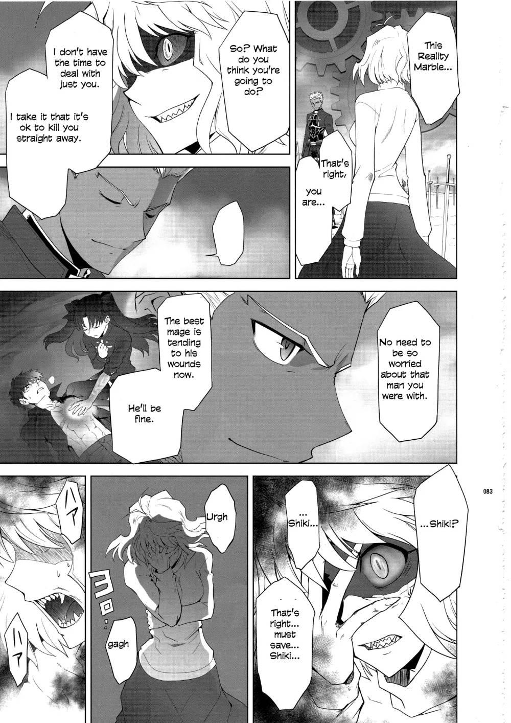 Type-Moon - T-Moon Complex X (Doujinshi) - episode 8 - 78