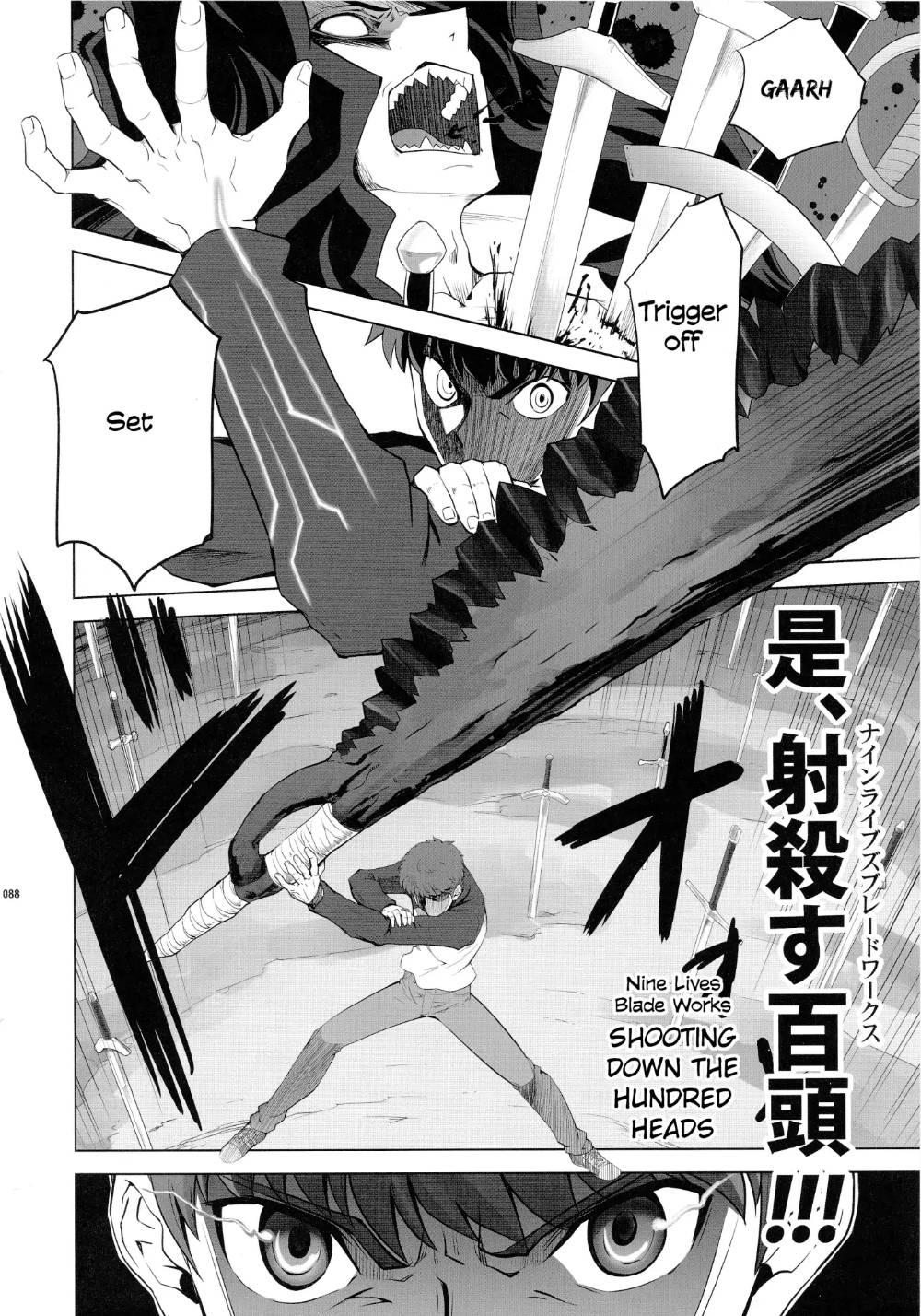 Type-Moon - T-Moon Complex X (Doujinshi) - episode 8 - 83