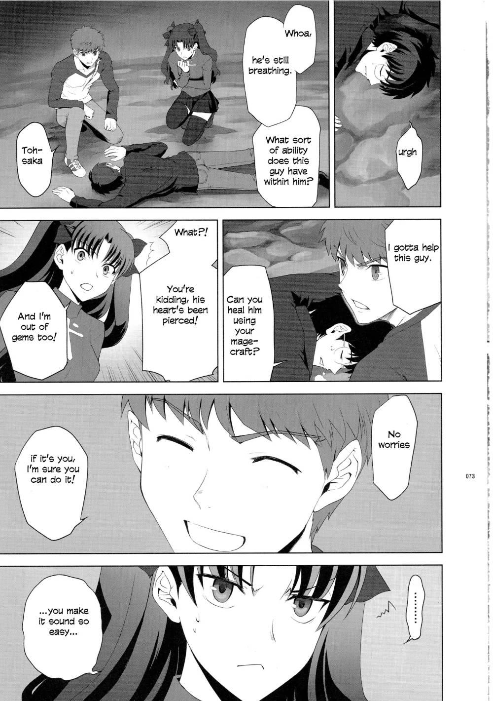 Type-Moon - T-Moon Complex X (Doujinshi) - episode 8 - 69