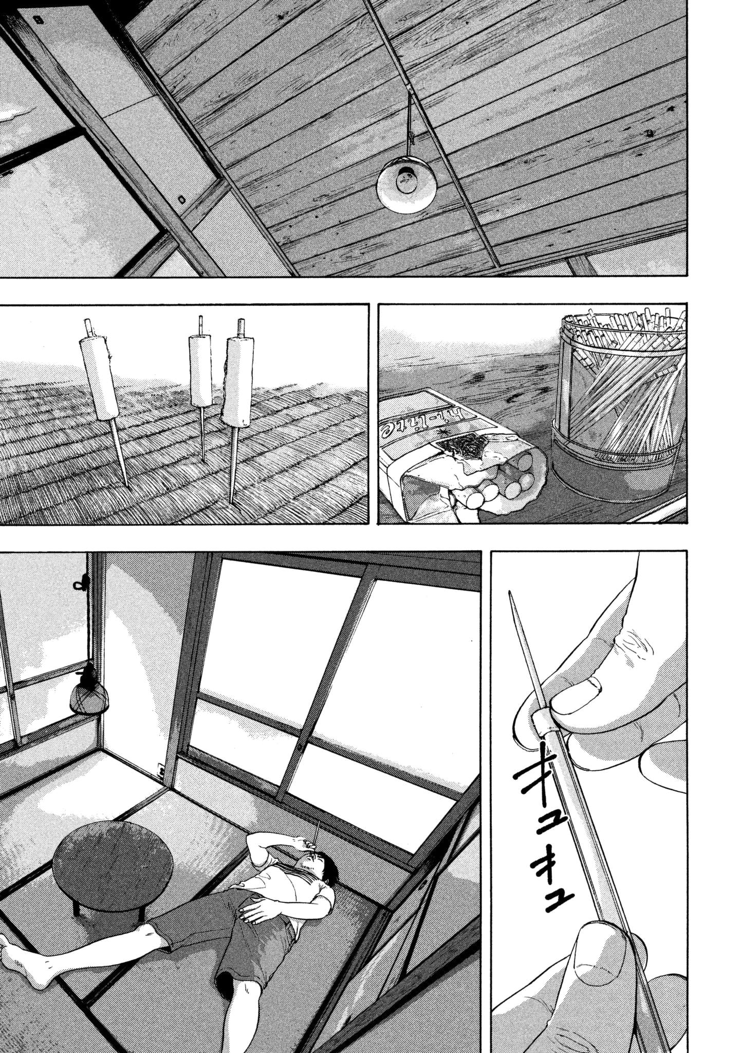 Under Ninja,free Under Ninja <b>manga</b>,read free Under Ninja Ch.1 page 11 at ww...