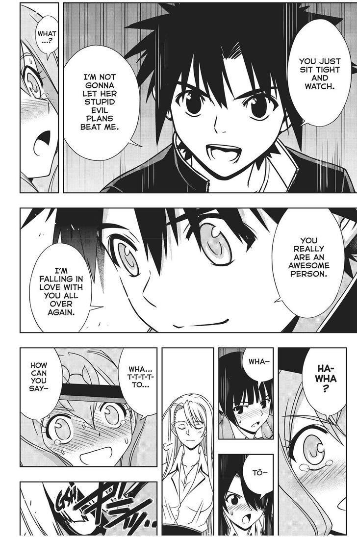 UQ Holder! - episode 145 - 33