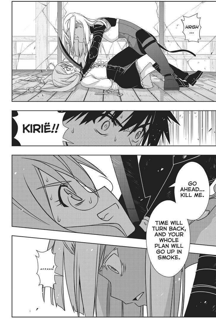 UQ Holder! - episode 145 - 25