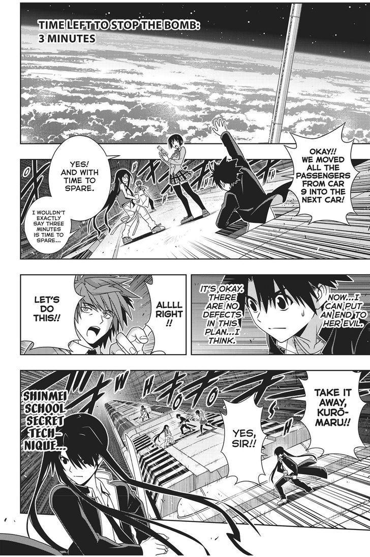 UQ Holder! - episode 146 - 8