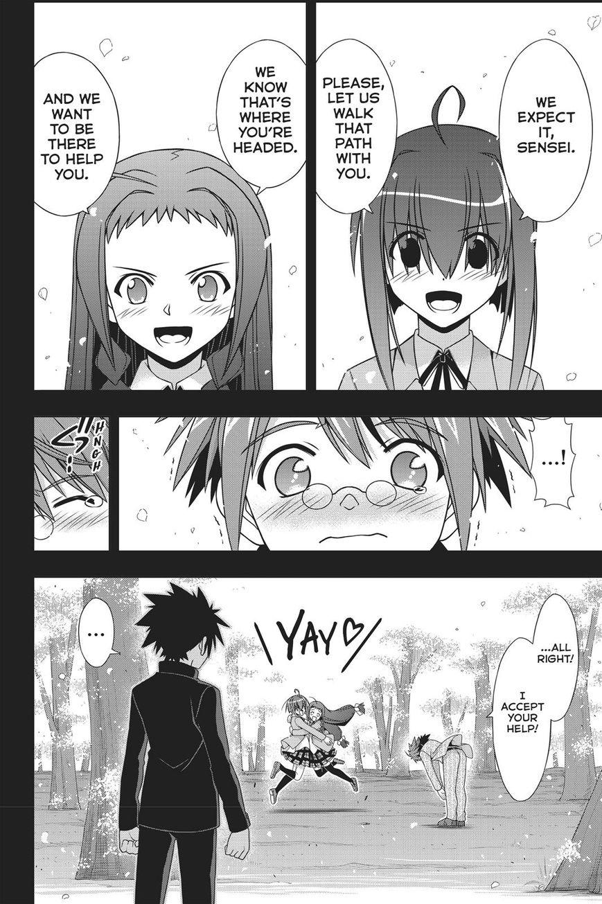 UQ Holder! - episode 148 - 5