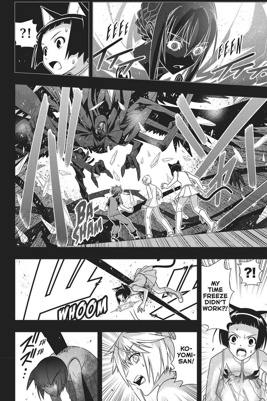 UQ Holder! - episode 148 - 30