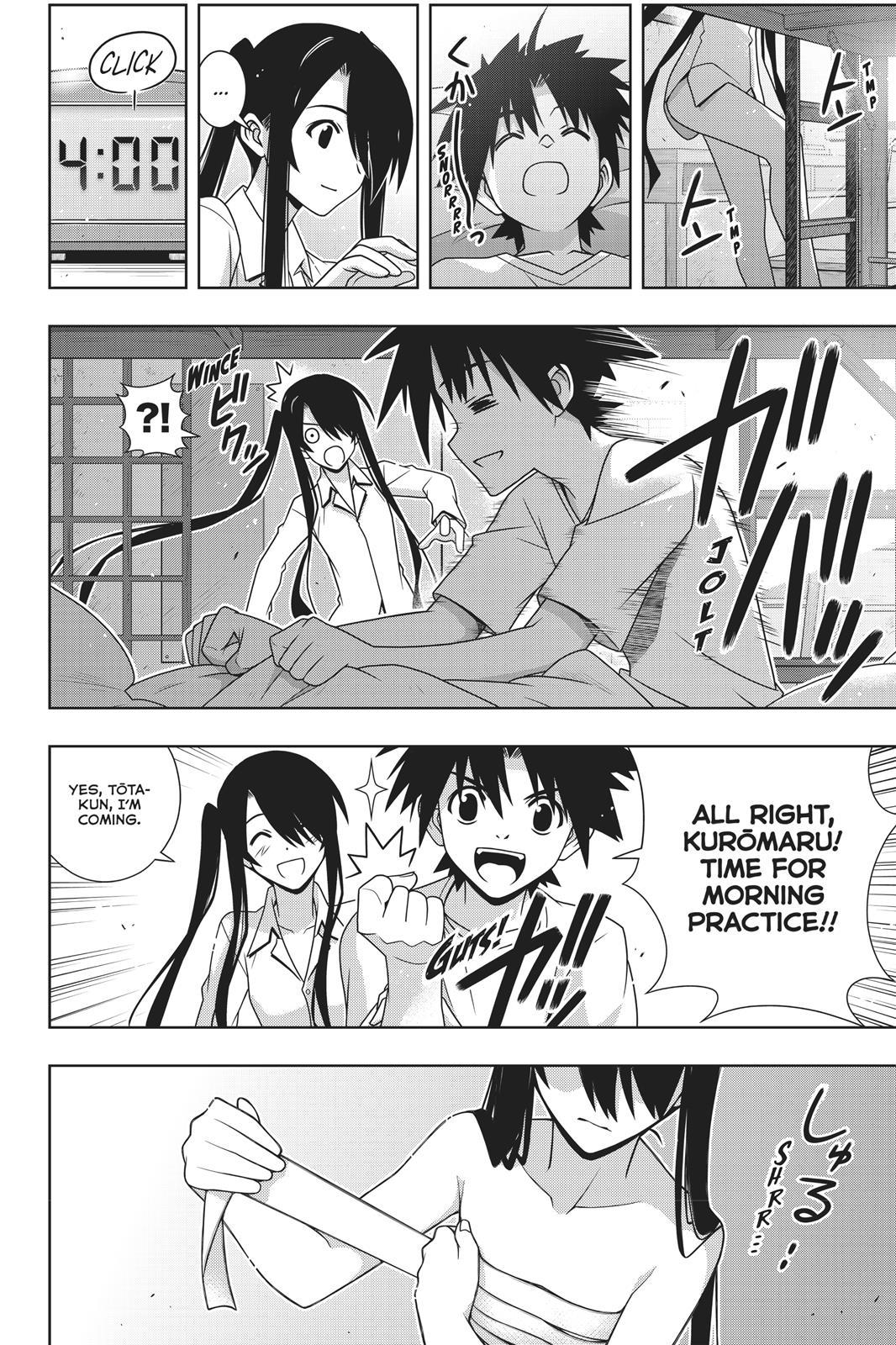 UQ Holder! - episode 151 - 3