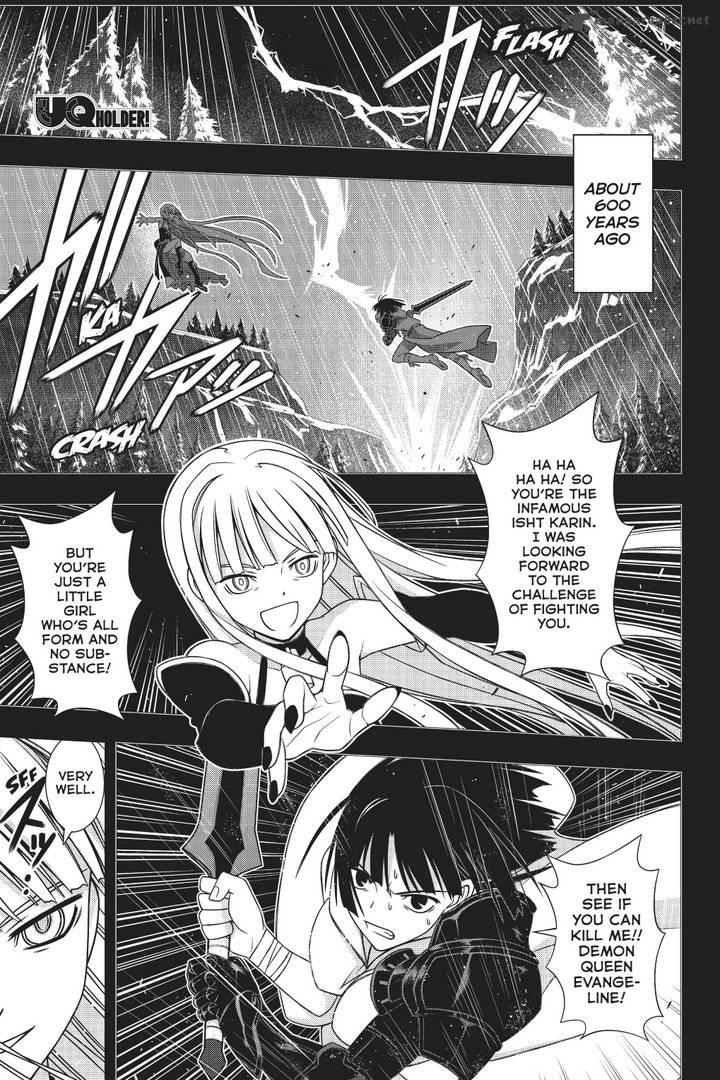 UQ Holder! - episode 152 - 1