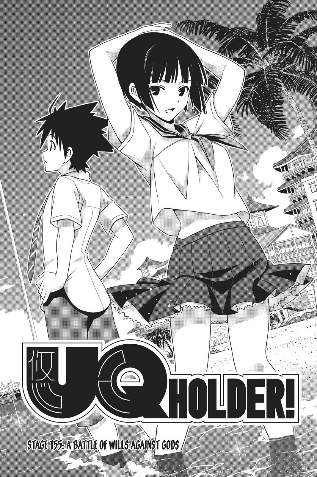 UQ Holder! - episode 155 - 2