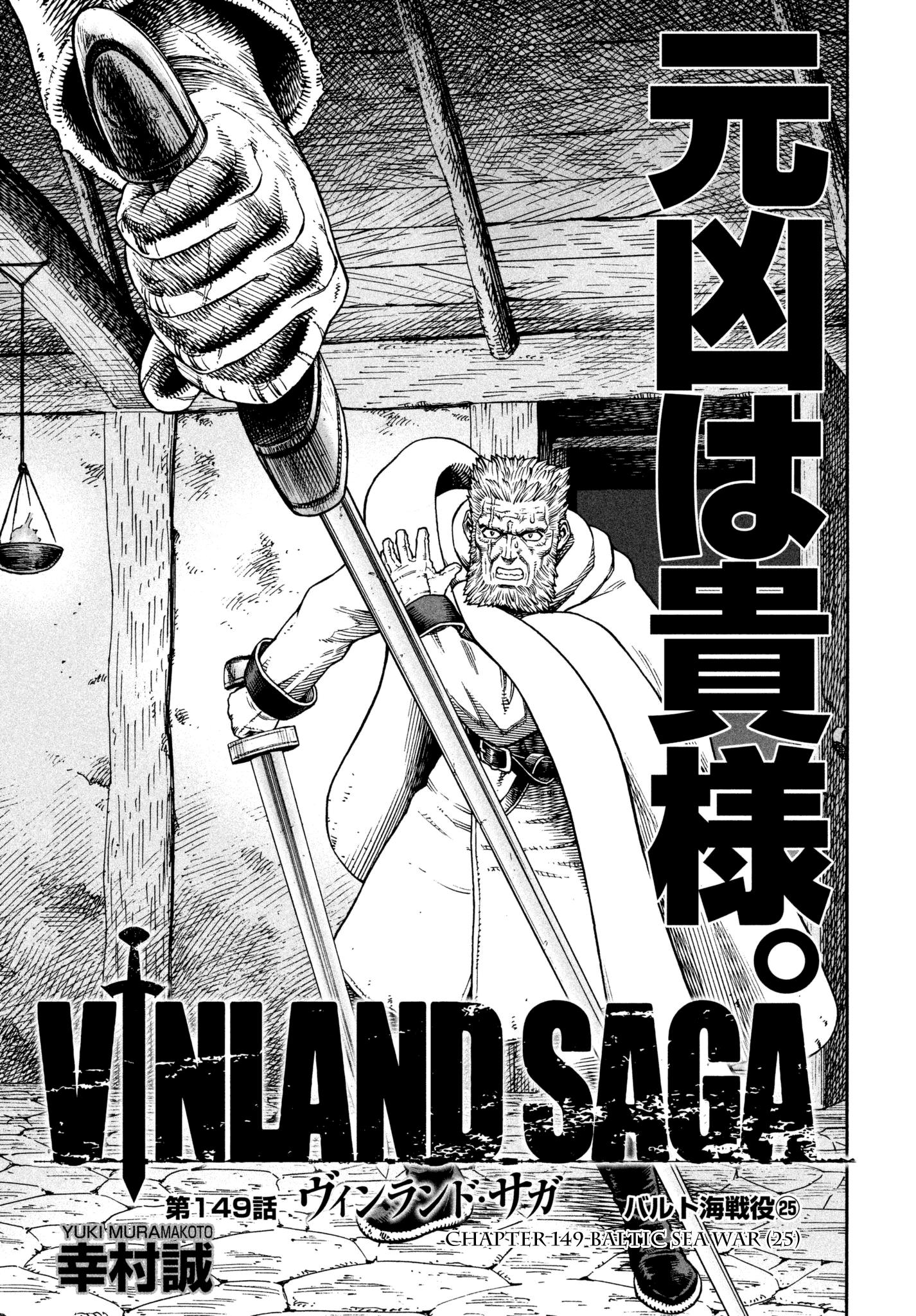 Vinland Saga - episode 152 - 0