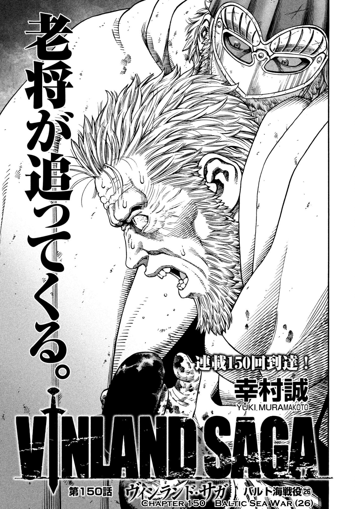 Vinland Saga - episode 153 - 0