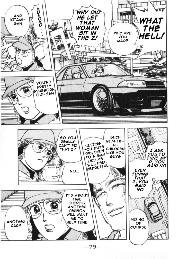 Wangan Midnight - episode 15 - 16