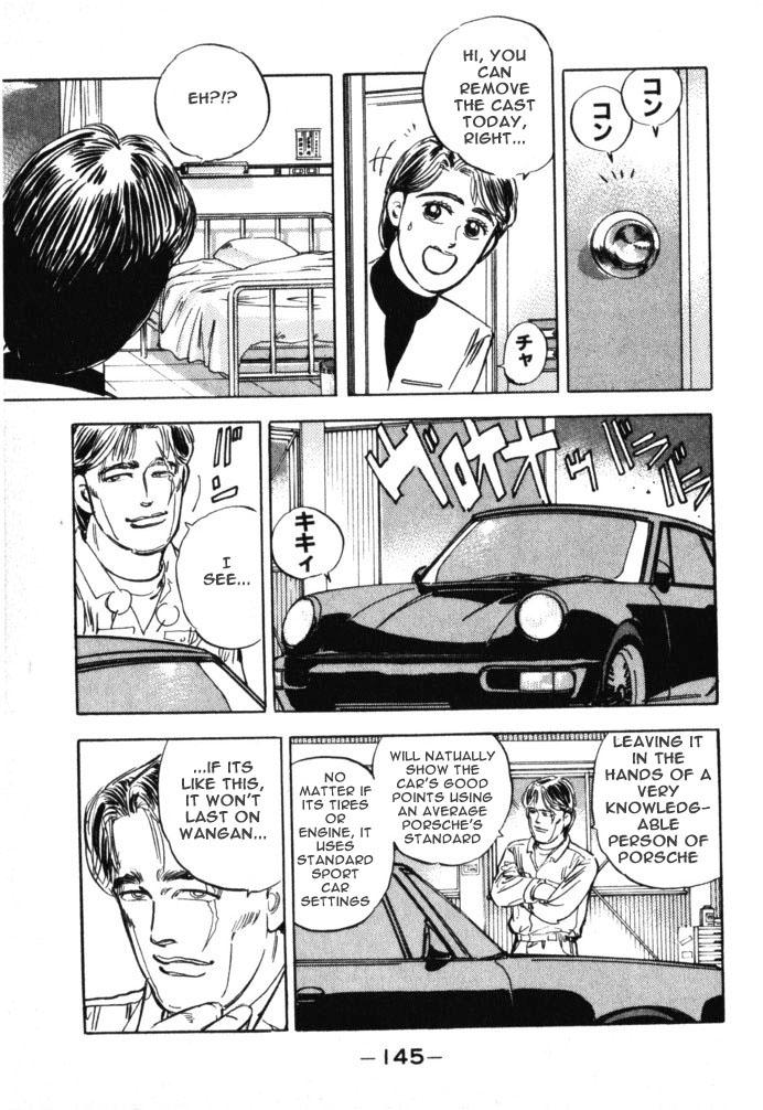 Wangan Midnight - episode 18 - 18