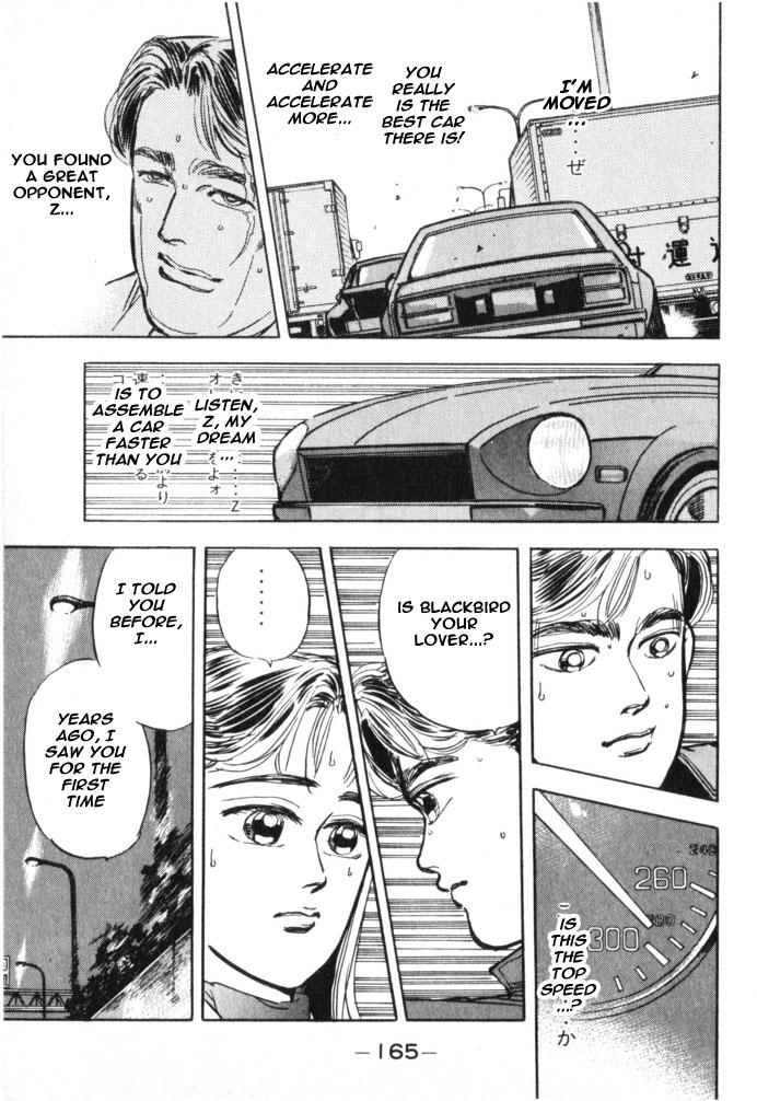 Wangan Midnight - episode 19 - 18