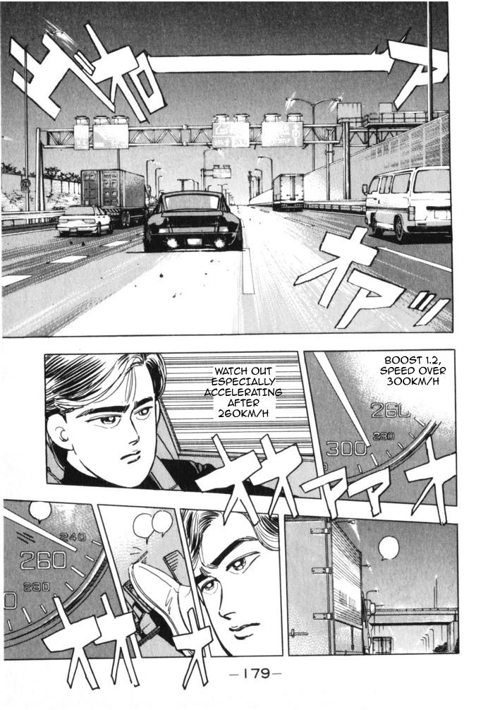 Wangan Midnight - episode 20 - 7