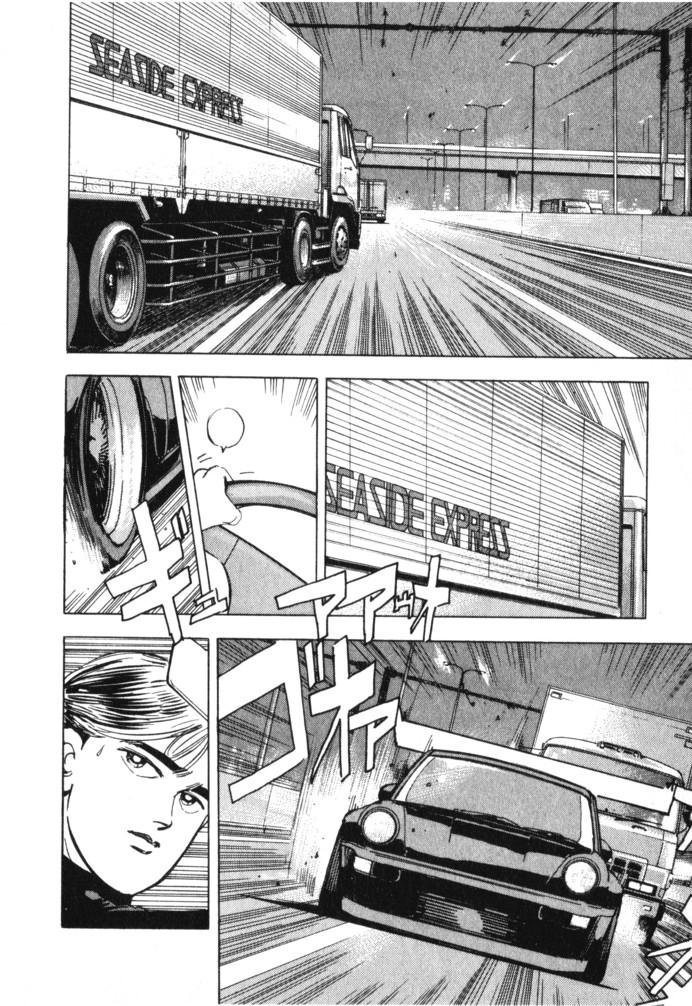 Wangan Midnight - episode 20 - 8