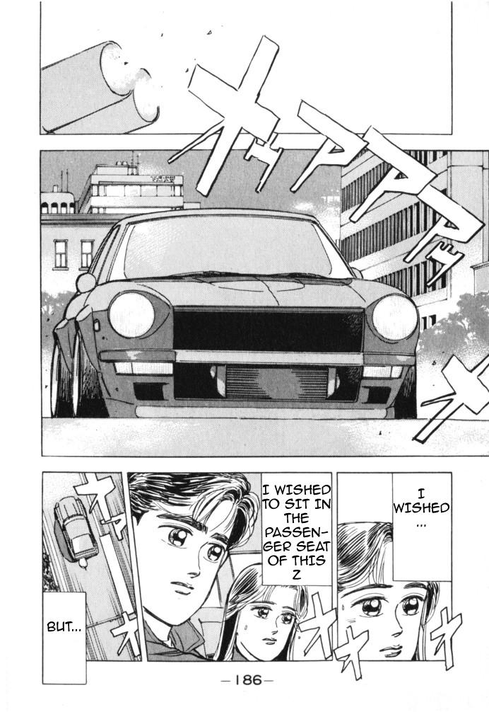 Wangan Midnight - episode 20 - 14