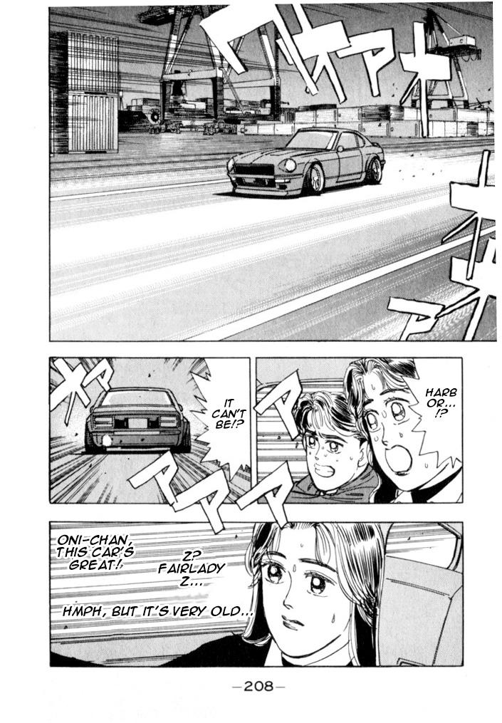 Wangan Midnight - episode 21 - 16