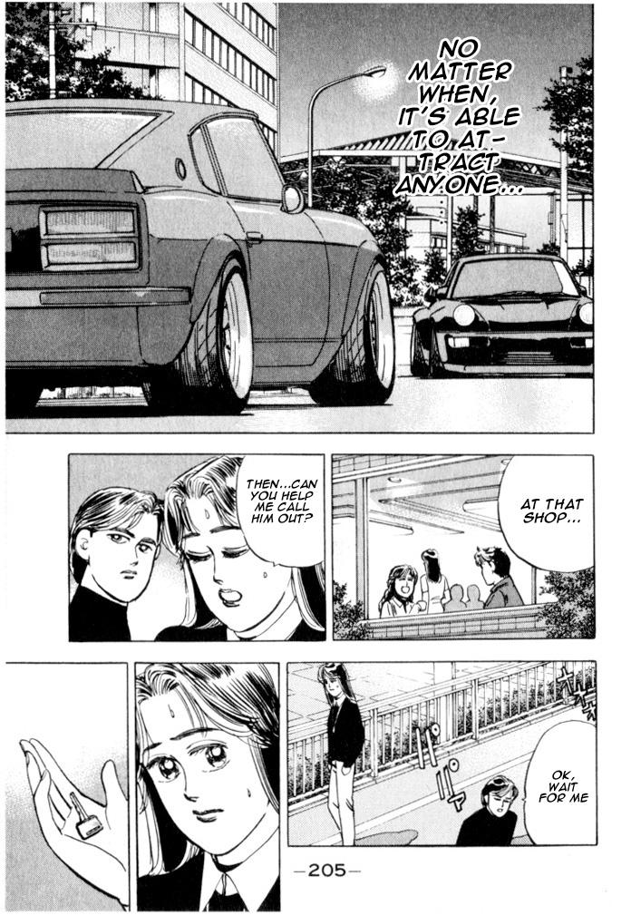 Wangan Midnight - episode 21 - 13