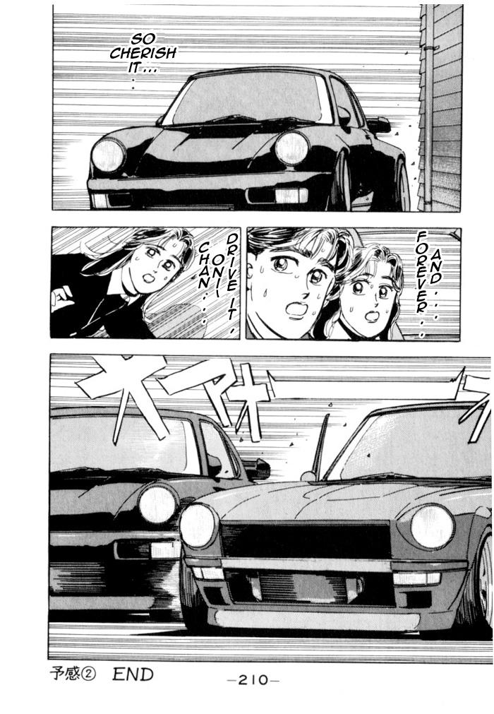 Wangan Midnight - episode 21 - 18