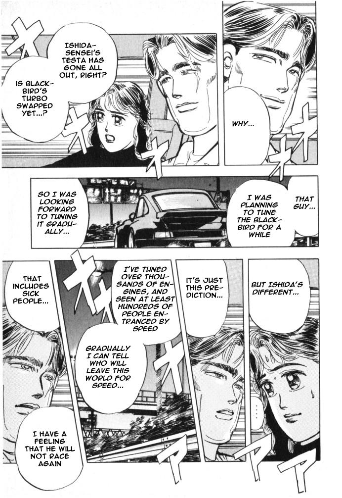 Wangan Midnight - episode 23 - 10