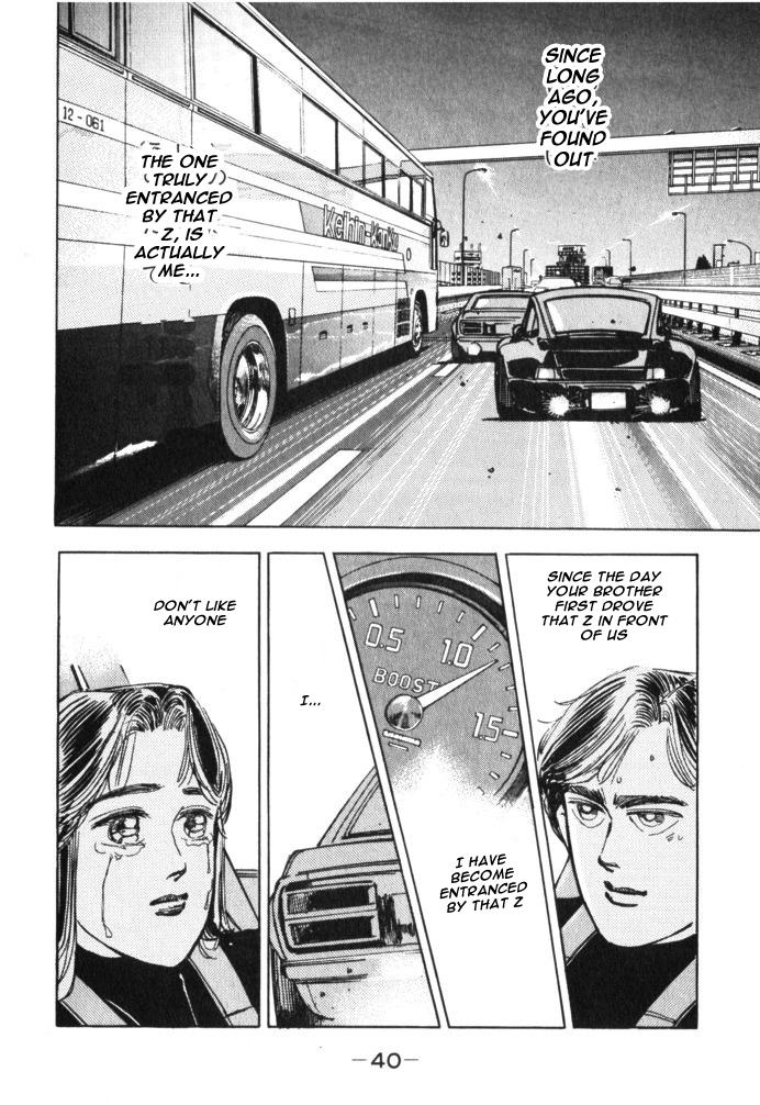 Wangan Midnight - episode 25 - 17