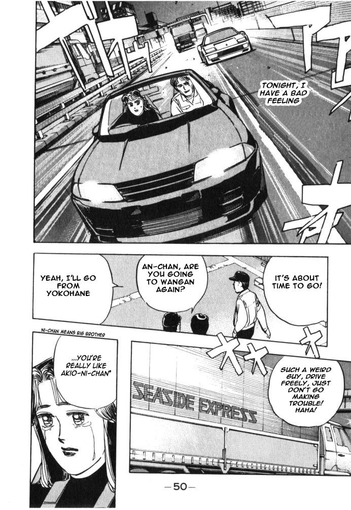 Wangan Midnight - episode 26 - 7