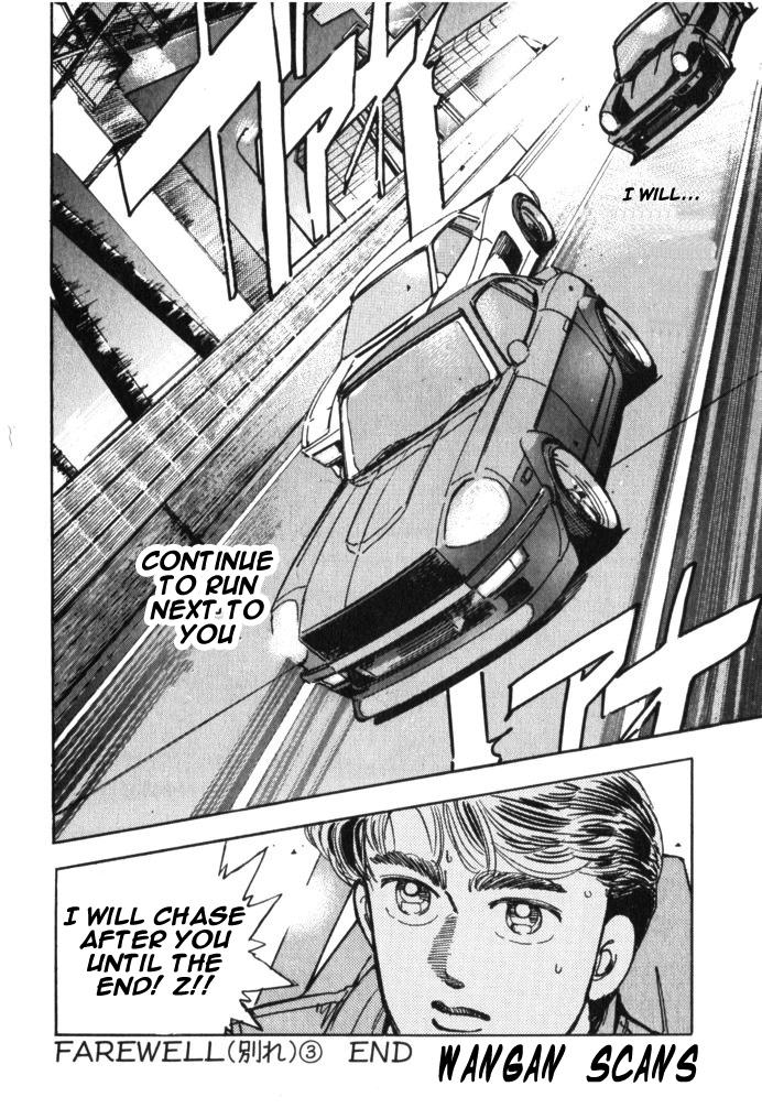 Wangan Midnight - episode 26 - 19