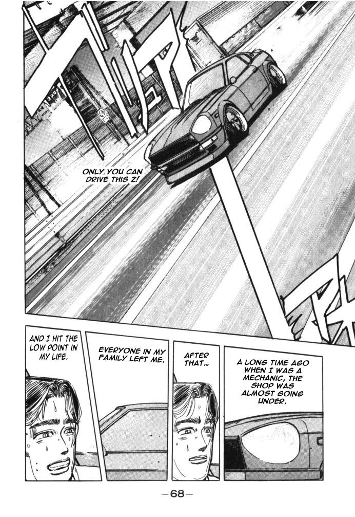 Wangan Midnight - episode 27 - 4