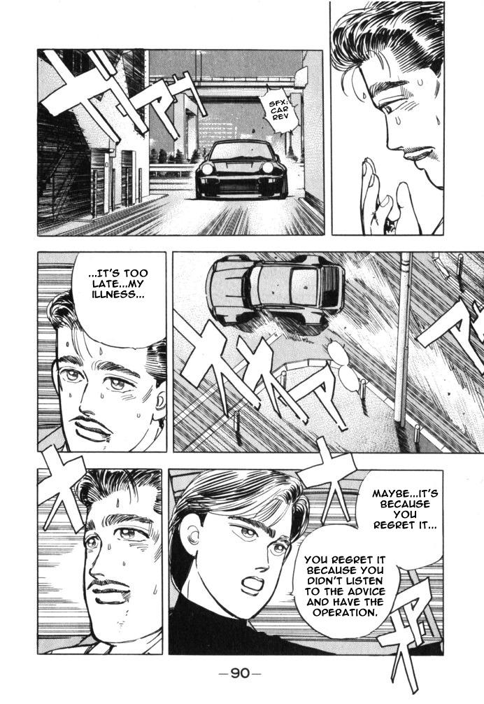 Wangan Midnight - episode 28 - 4