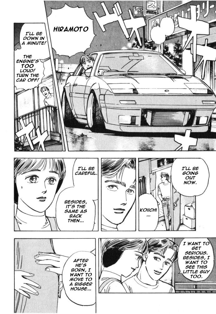 Wangan Midnight - episode 28 - 14