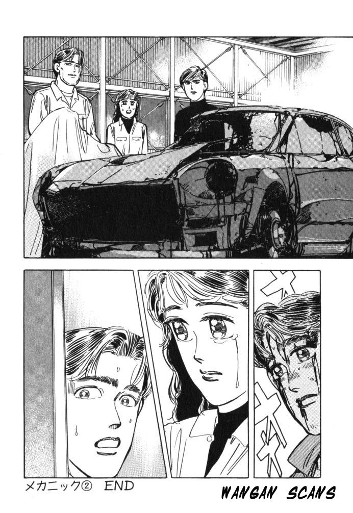 Wangan Midnight - episode 29 - 19