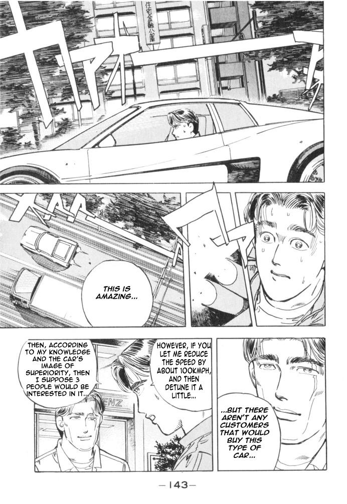 Wangan Midnight - episode 30 - 16