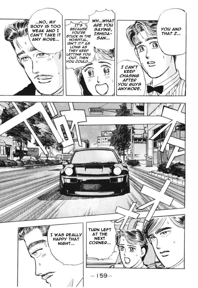 Wangan Midnight - episode 31 - 12