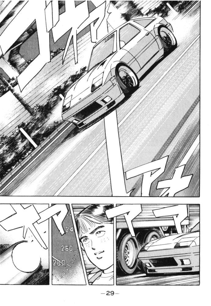 Wangan Midnight - episode 36 - 4