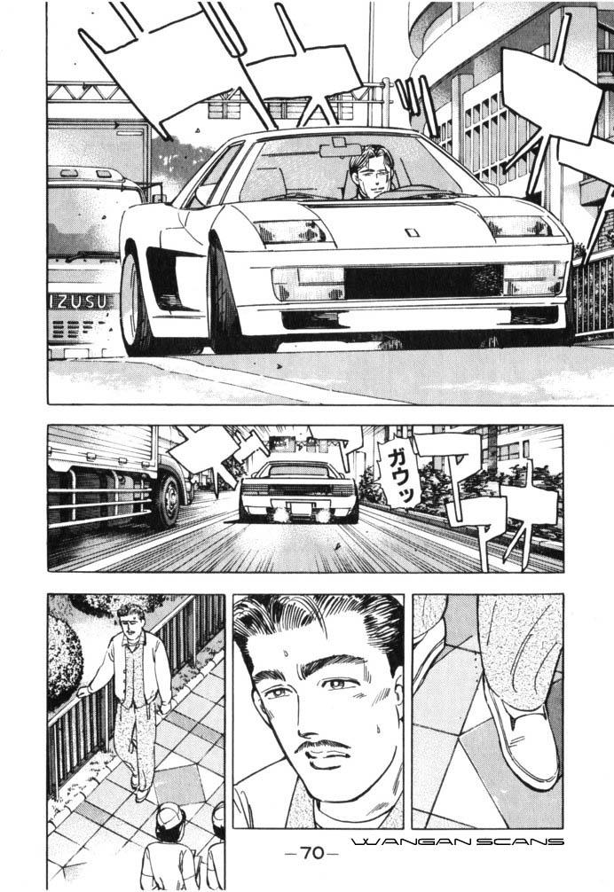 Wangan Midnight - episode 38 - 7