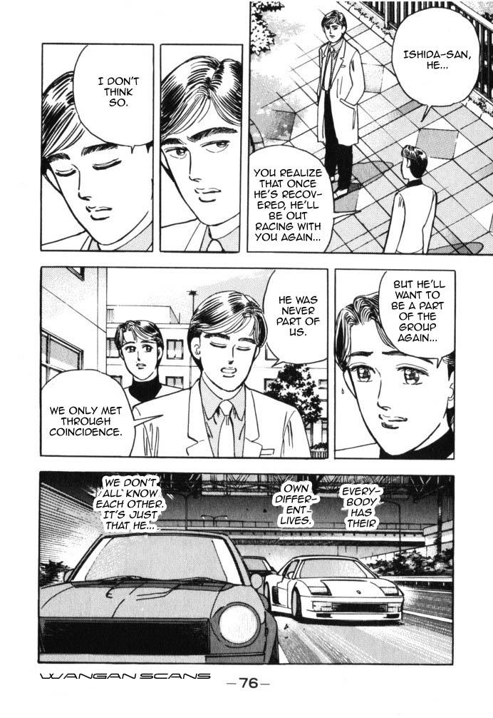 Wangan Midnight - episode 38 - 13