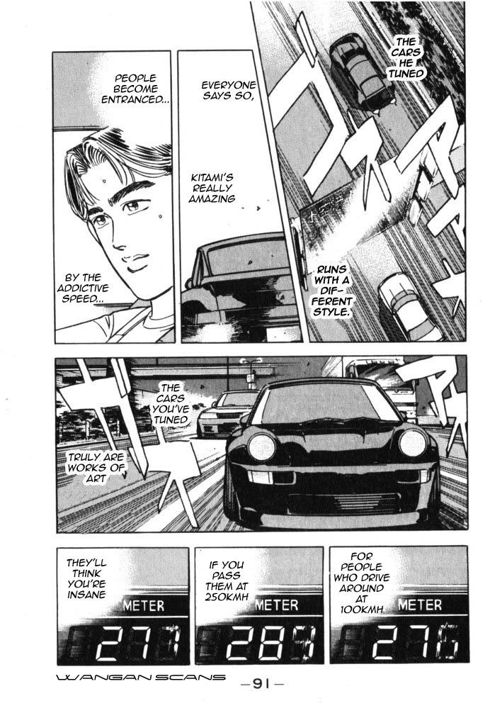 Wangan Midnight - episode 39 - 8